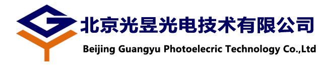 北京光昱光電技術有限公司